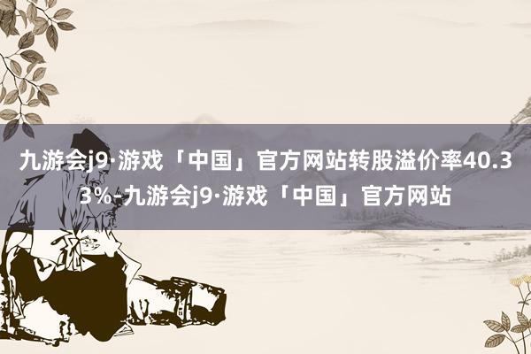 Post Image
