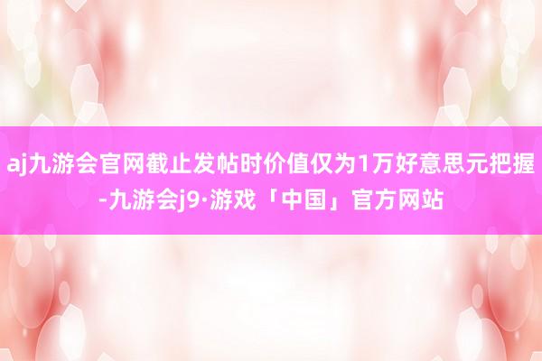 Post Image