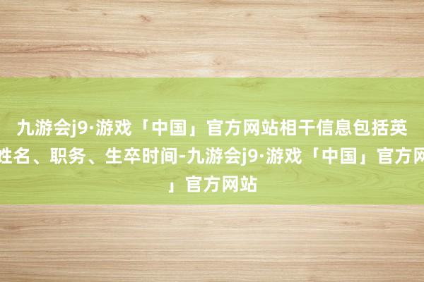 Post Image